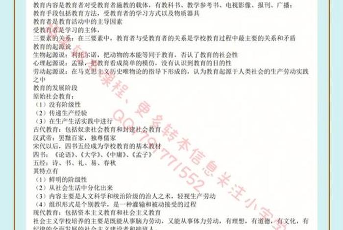 学习到什么技能和知识 - 学到的知识和技能怎么写 学习到什么技能和知识 - 学到的知识和技能怎么写
