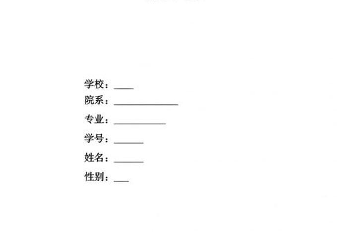 大学生个人长期计划 大学生个人长期计划怎么写