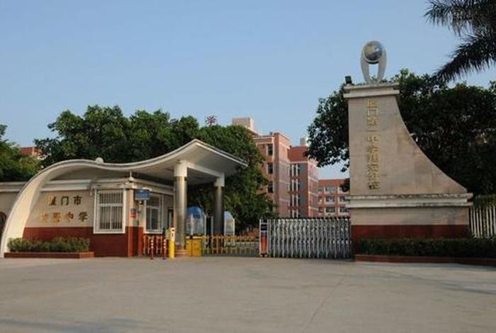 厦门岛内哪里可以学习，厦门岛内学校有哪些