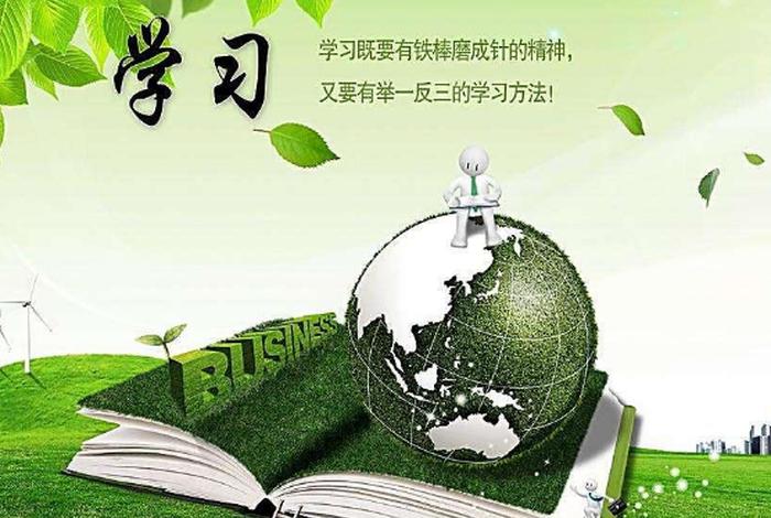 火星学习网介绍 - 火星学吧