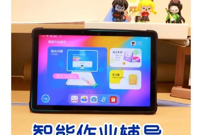 读书郎学习机能下载游戏吗；读书郎安装游戏