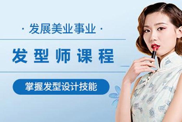 青岛学习美容化妆培训机构，青岛美容化妆培训学校