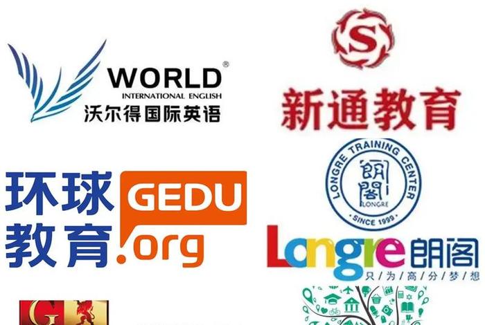 雅思学习哪家好，雅思机构哪家