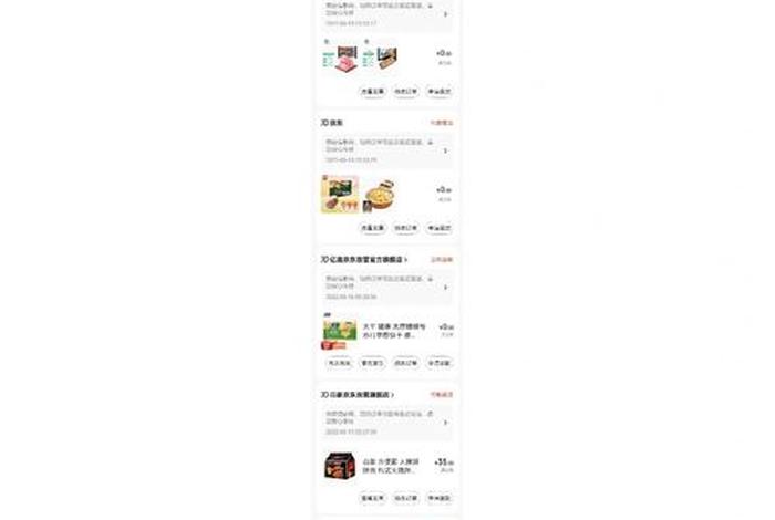 京东读书app下载；京东读书app下载安装