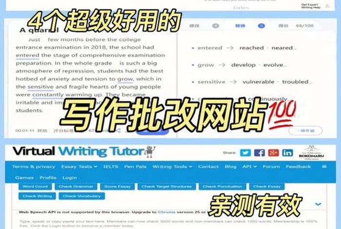 雅思网站进不去 - 雅思网站进不去怎么回事