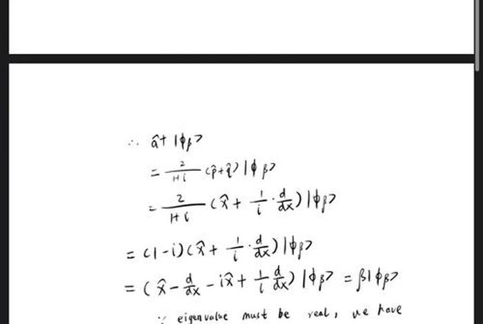 数学中形成的认真审题的态度影响物理化学是什么迁移