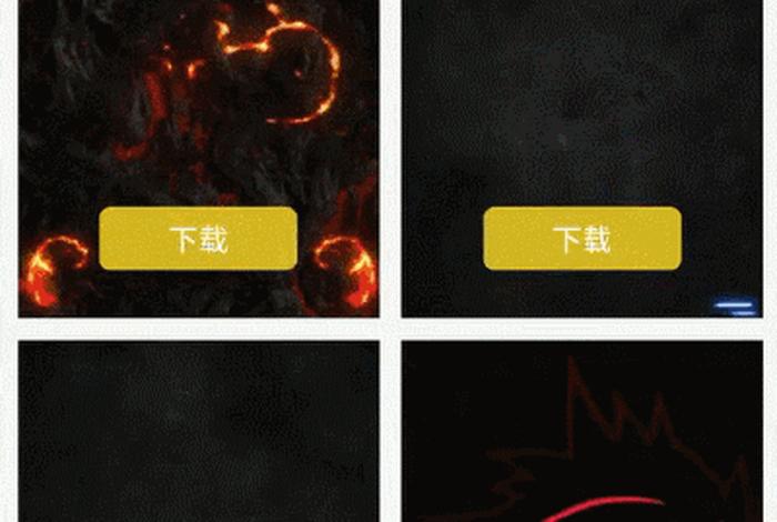 手机特效教程 手机做特效