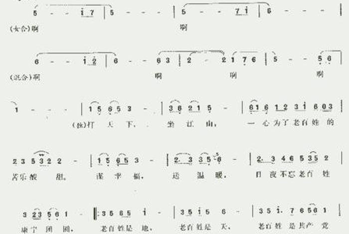 江山歌曲女声完整版 江山歌曲原唱歌曲视频