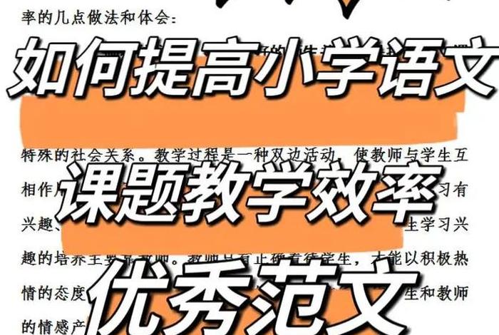 如何提高效率 - 如何提高效率的方法