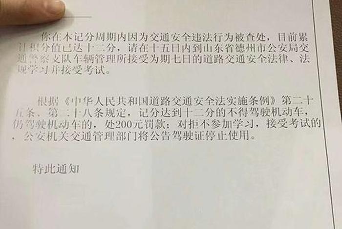 满分教育异地能不能学；满分教育异地多久消分