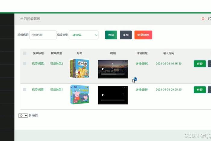 云端学习app下载5.0 - 云端学 app