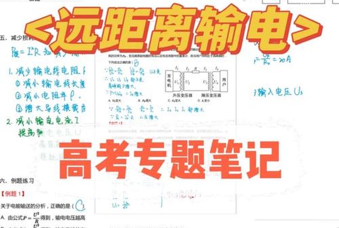 学物理用的软件，学物理用的软件推荐