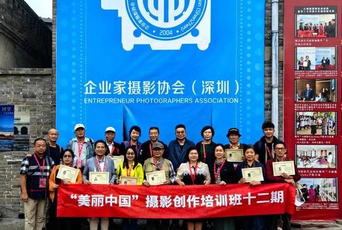 摄影入学班，摄影班培训班