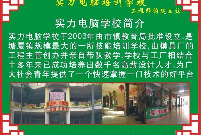 ai学习培训机构（ai培训班一般多少钱）