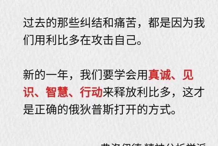 学 句子；心理学句子