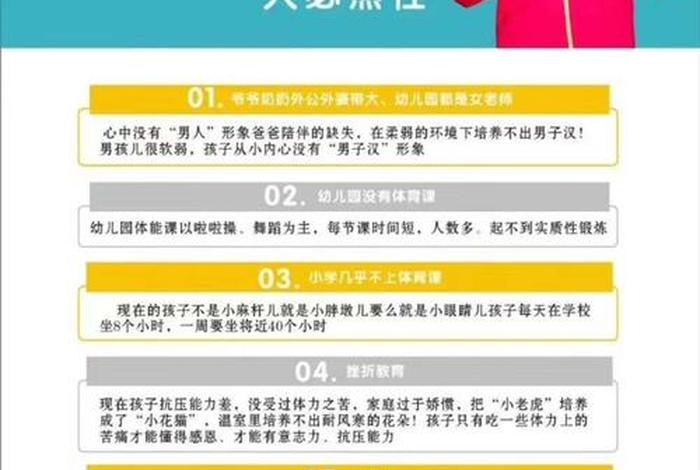 学习太极拳的好处 - 学太极拳对身体有什么好处