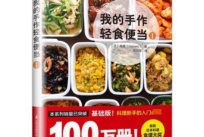 我的