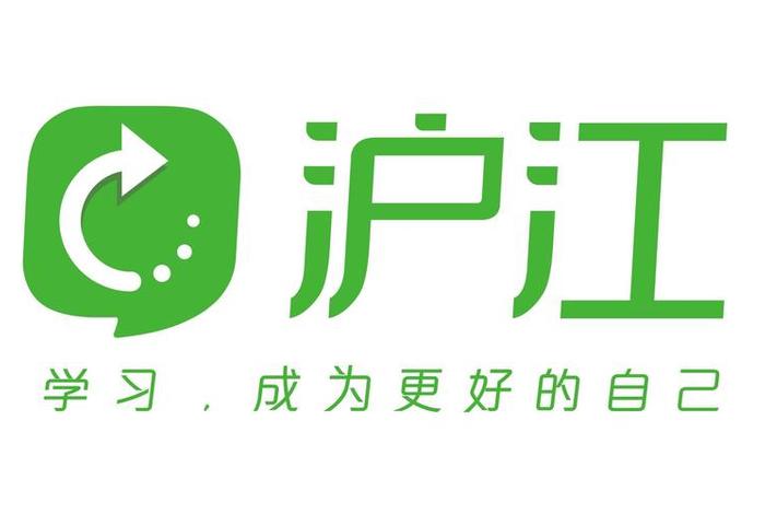 沪江