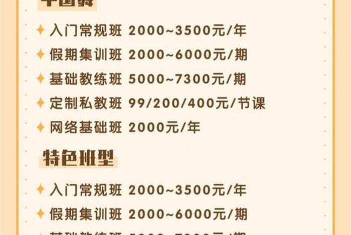 学舞蹈以后有什么出路 学舞蹈需要多少钱