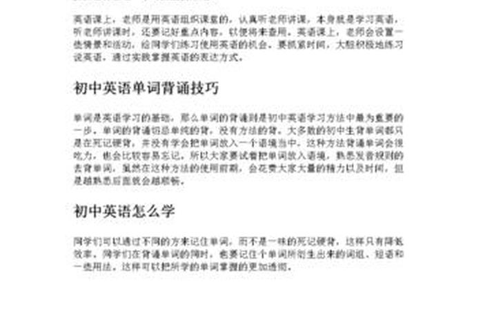 英语口语怎么学才能快速提高 - 英语口语怎么快速提升