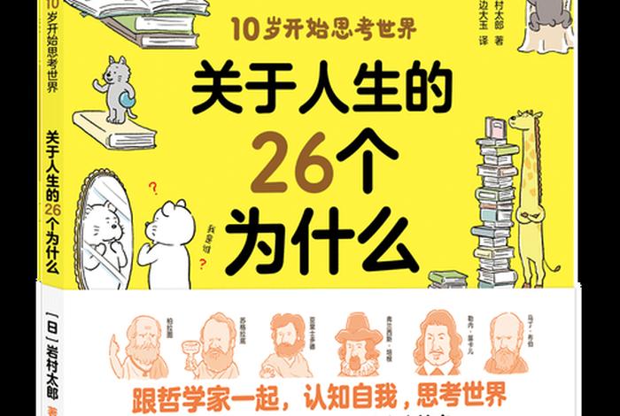 关于