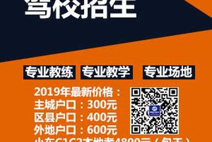 摩托车学习去哪里报名 - 摩托车在哪儿学