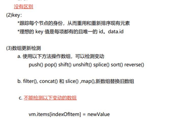 学vue必备哪些基础（学好vue需要什么基础）