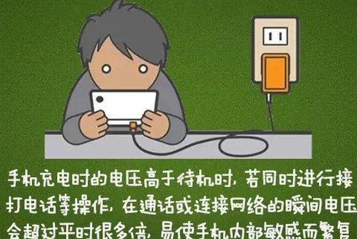 学习充电习惯 - 充电的知识