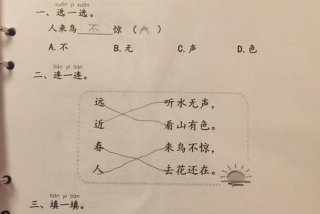 中文怎么学、中文怎么学最快