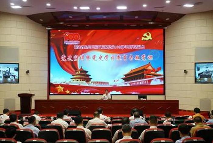 讲清党史学习教育实践活动中领办、开展党史领学