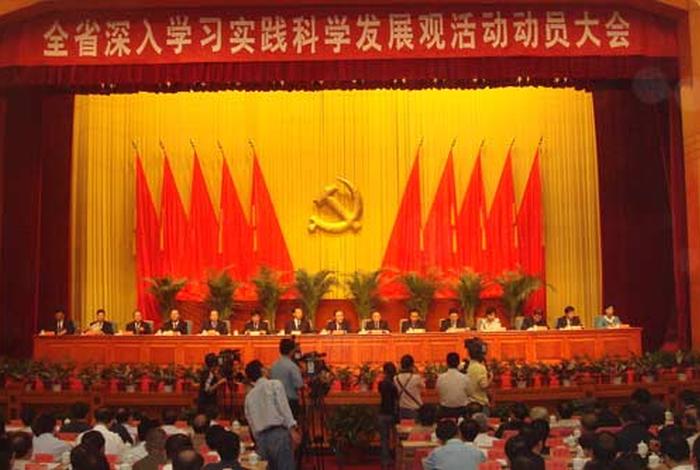 深入学习领会科学发展观全文（深入贯彻科学发展观要求我们）