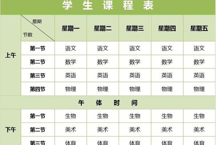 国家中小学生课程资源，国家中小学生课程资源下载
