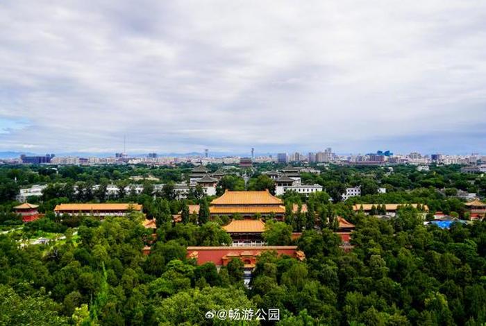 北京