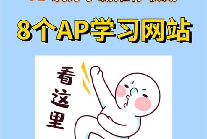 学习网app（来学网app下载手机版）