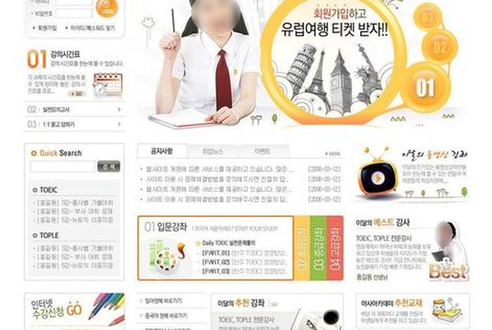 学习帮电脑版，学帮网学生html网页作业设计素材免费下载