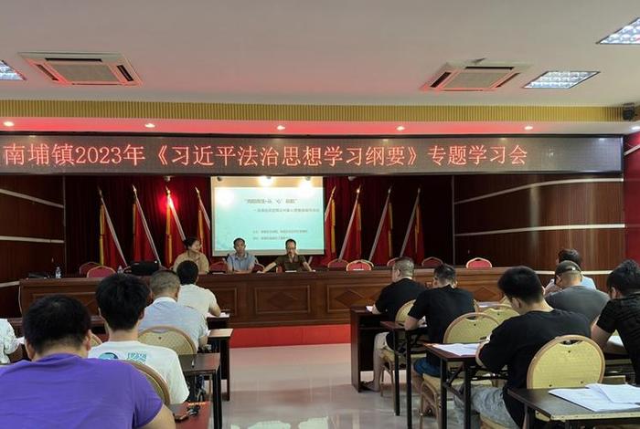 纲要学习培训，纲要培训体会交流