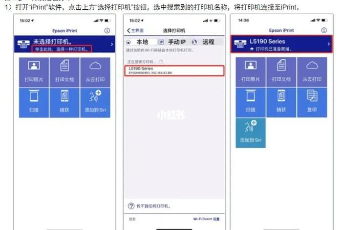小白学习打印机 小白打印机怎么连接打印机