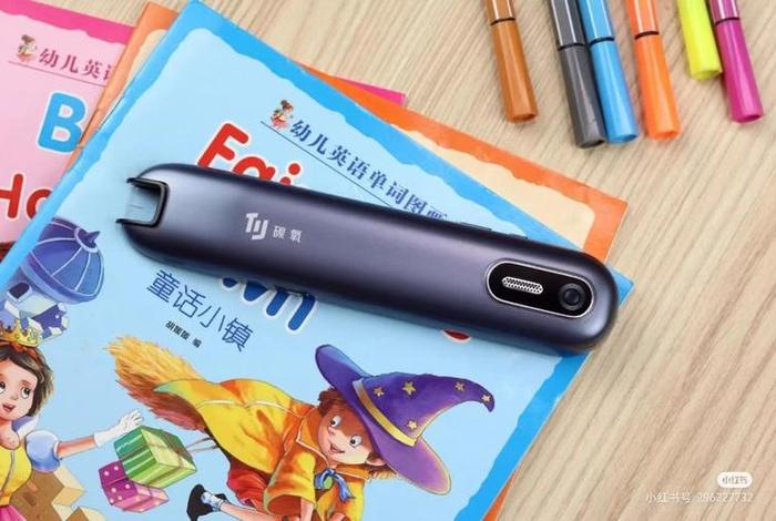 学习点读笔，小学生点读笔哪个牌子最好用