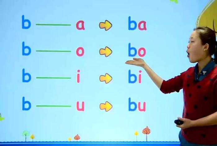 学拼音视频跟着读 轻松有趣学拼音视频