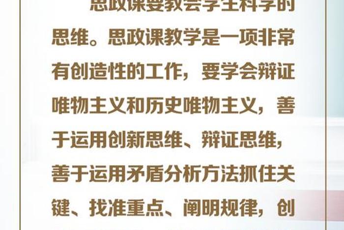 学习政策理论 政策理论方面