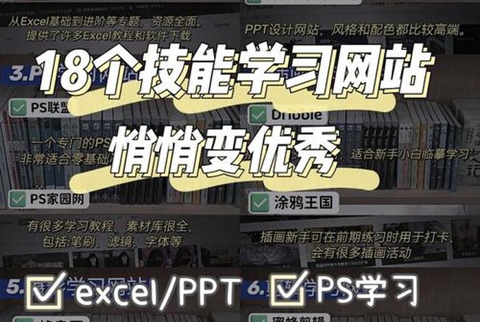 我要学习网怎么样，我要自学网app怎么样