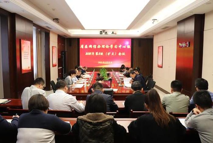 理论中心组学习主持词，理论中心组专题研讨会主持词
