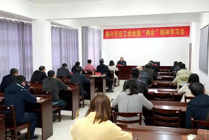 工会学习内容有哪些 - 工会学什么