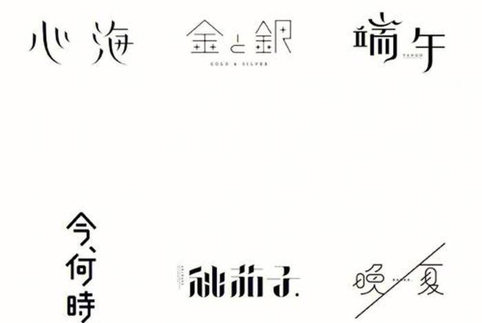 中文