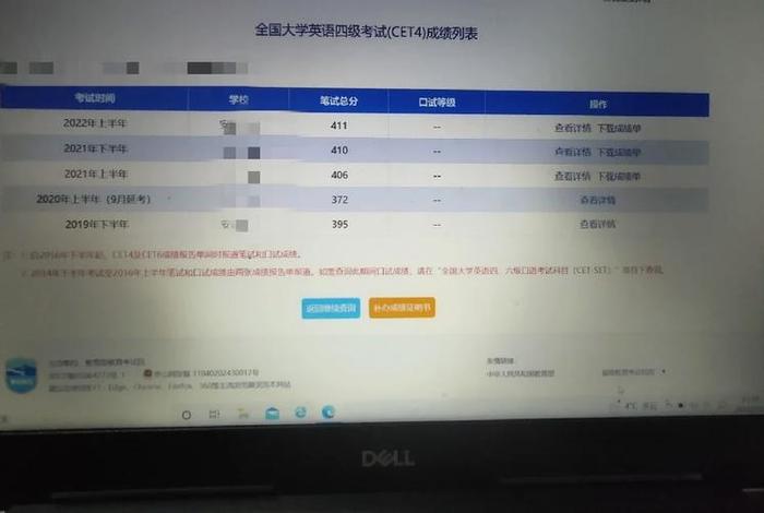 四级英语学习软件 - 学4级英语的软件