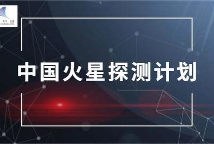 火星学习网介绍 - 火星学吧