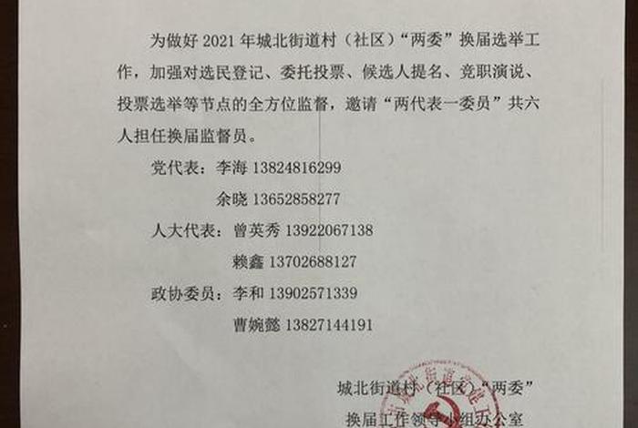湛江市干部在线最新下载，湛江市干部在线app新版