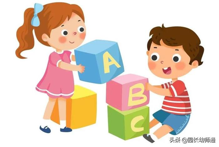 幼儿