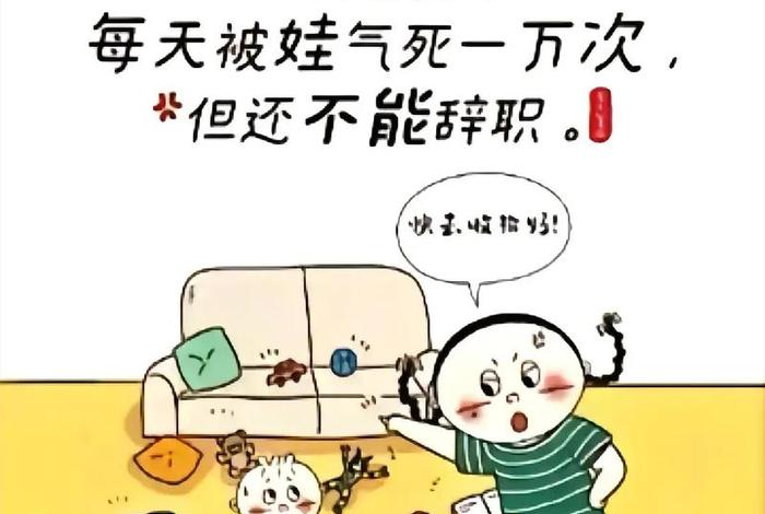 焦虑孩子的成绩；焦虑孩子成绩的文案最简短句子