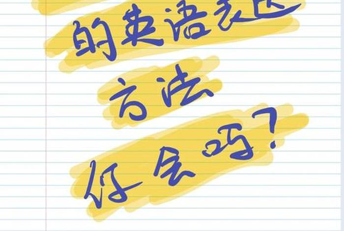 学习的语言表达方式 学语言表达有哪些好处